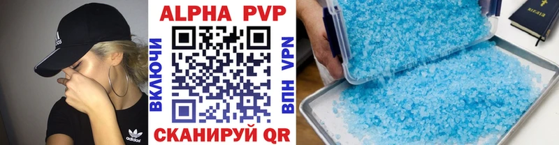 KRAKEN ССЫЛКА  цена   площадка Telegram  A-PVP Соль  Покачи 