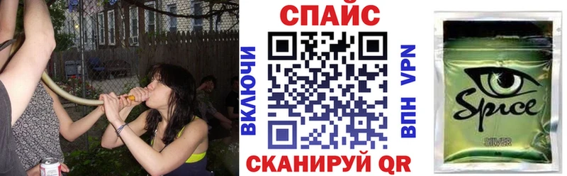 Бутират буратино Покачи