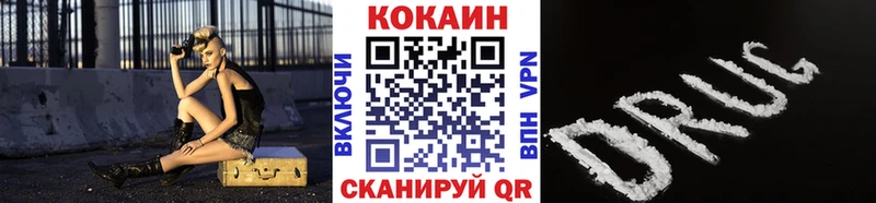 КОКАИН VHQ  Покачи 