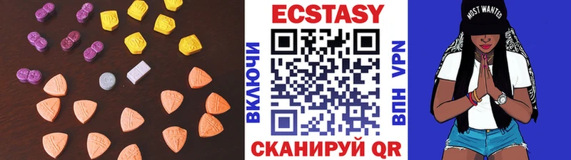 Экстази ешки  Покачи 