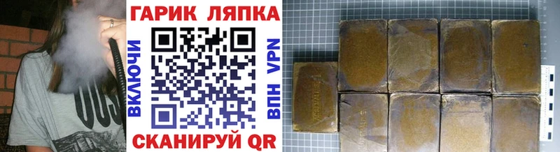 ГАШИШ убойный  Покачи 