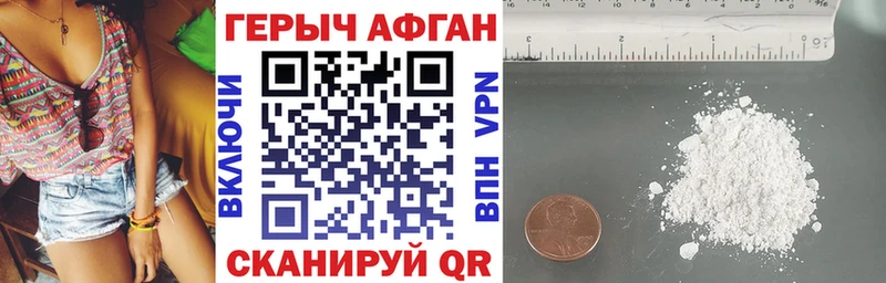 hydra   Покачи  ГЕРОИН хмурый 