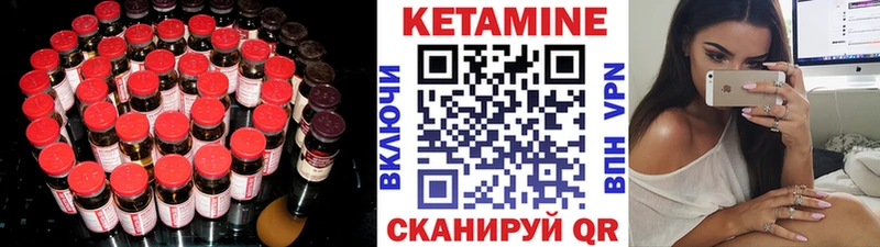 КЕТАМИН ketamine  купить   Покачи 