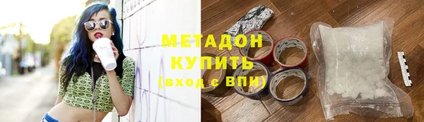 мефедрон Армянск