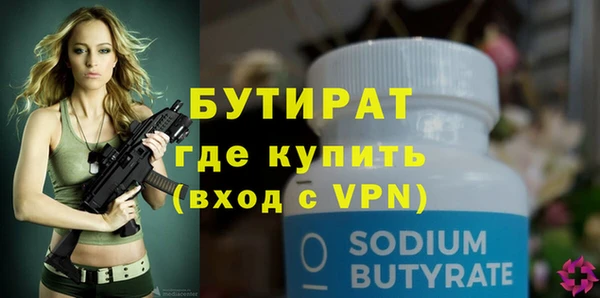 дживик Арсеньев