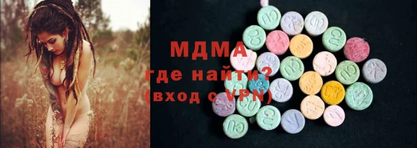 мефедрон Армянск