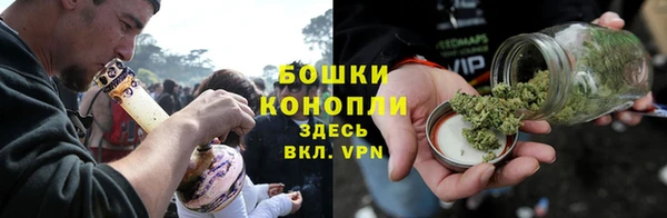 мефедрон Армянск