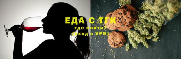 мефедрон Армянск