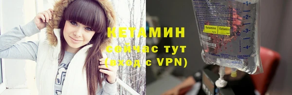 мефедрон Армянск