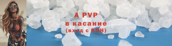 мефедрон Армянск