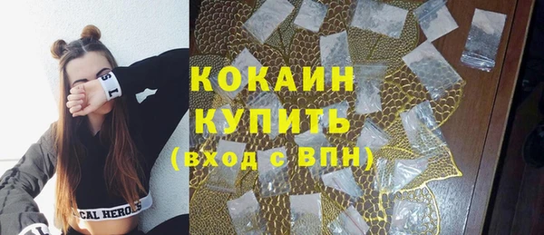 прущая мука Аркадак
