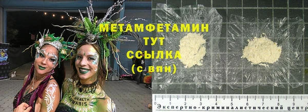 мефедрон Армянск