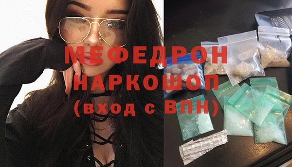 прущая мука Аркадак