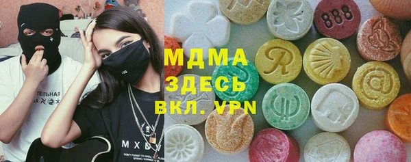 прущая мука Аркадак