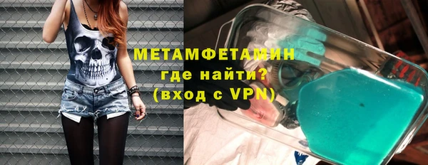 мефедрон Армянск