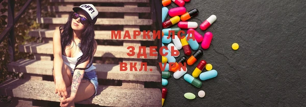 прущая мука Аркадак