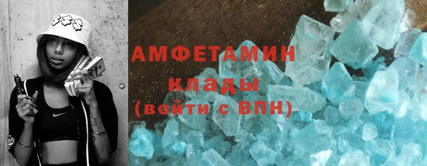 прущая мука Аркадак