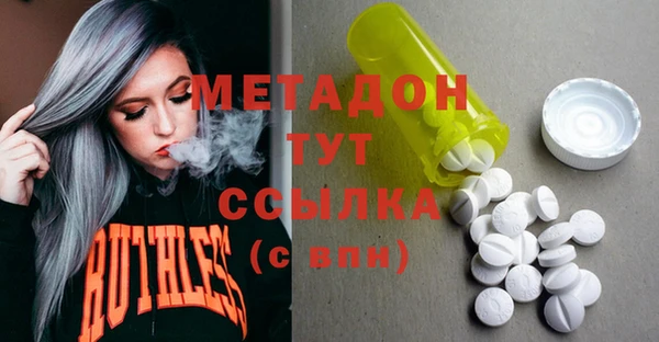 мефедрон Армянск