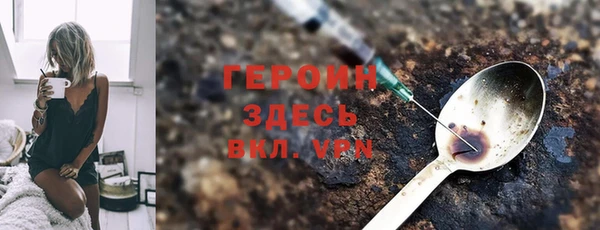 мефедрон Армянск