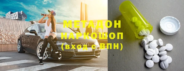 прущая мука Аркадак