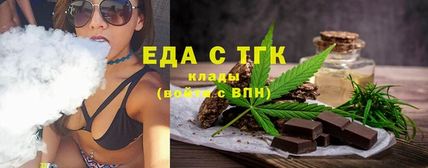 мефедрон Армянск