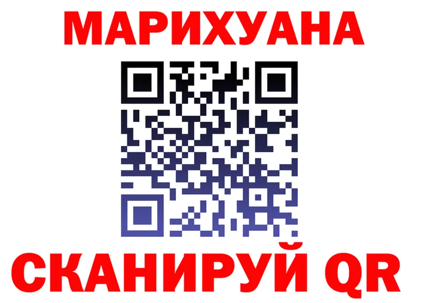 Конопля марихуана ТОР shop hydra Покачи