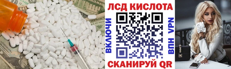 хочу наркоту Покачи Лсд 25 экстази ecstasy