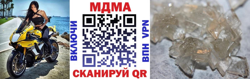 даркнет сайт  Покачи  MDMA молли 