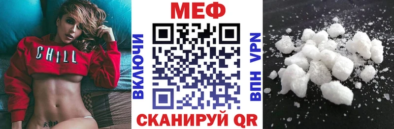 МЯУ-МЯУ 4 MMC  Покачи 