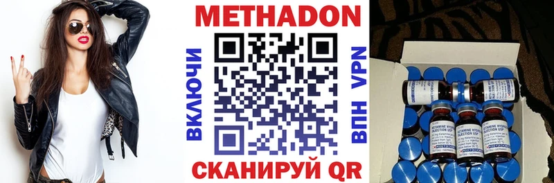МЕТАДОН белоснежный  как найти закладки  Покачи 