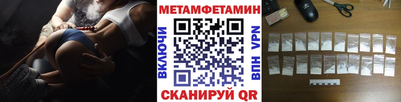 Первитин Декстрометамфетамин 99.9%  ссылка на мегу вход  Покачи  закладки 
