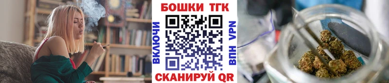 закладки Покачи Марихуана тримм